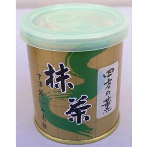 抹茶　四方の薫（30ｇ）｜kasugaen