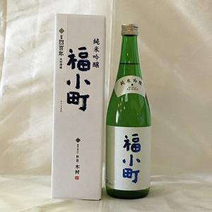 福小町 純米 辛口 木村酒造 1800ml 1.8L 1本 お酒 ギフト : 逸酒 福小町 純米 辛口 木村酒造 1800ml 1.8L 1本 お酒 ギフト : 逸酒