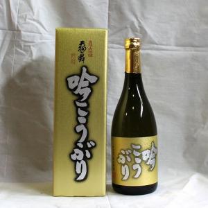 天狗舞 　吟こうぶり 真精大吟醸 720ml｜kasugaya