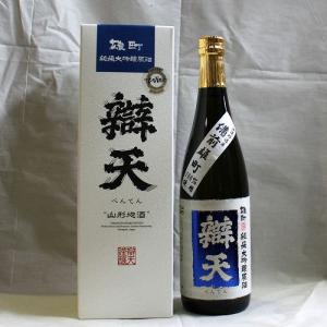 寿鶴亀 大吟醸 寿 木箱入り 寿鶴亀 大吟醸 寿 木箱入り