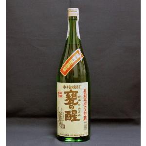 甕の醒　25% 1800ml｜春日やオンライン