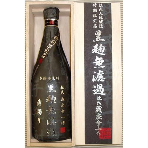 蔵座幸一・黒麹無濾過薄にごり芋　33% 720ml