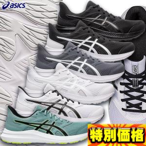 アシックス ランニングシューズ JOLT4 ジョルト4 エクストラワイドラスト