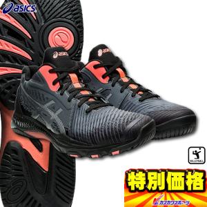 アシックス バレーボールシューズ NETBURNER BALLISTIC FF MT