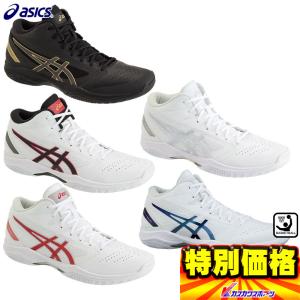 バスケットシューズの人気おすすめランキング選 外履きや普段履きに おしゃれなnbaモデルも セレクト Gooランキング