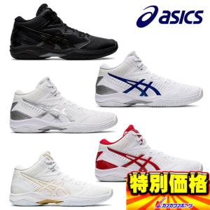 アシックス バスケットボールシューズ GELHOOP V12 ゲルフープV12