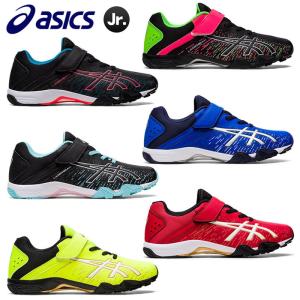 アシックス ジュニア用ランニングシューズ レーザービームSH-MG