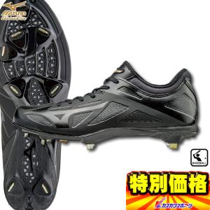 ミズノ MIZUNO 野球用スパイク 金具埋め込み式 グローバルエリート GEハイストIQ2 11GM171000｜kasukawa