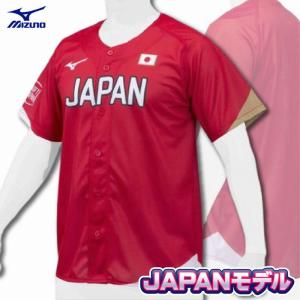 ミズノ mizuno JAPANモデル 2021 ソフトボール日本代表 レプリカユニフォーム