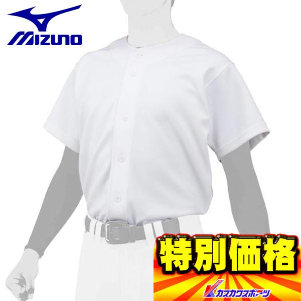 ミズノ 練習着 GACHIユニフォームシャツ ホワイト 12JC2F6001