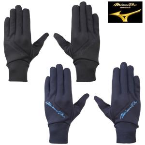 ミズノ ミズノプフリース手袋 防寒手袋 タッチパネル対応 12JY1E61