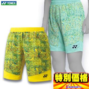 ヨネックス メンズ ニットハーフパンツ 15061