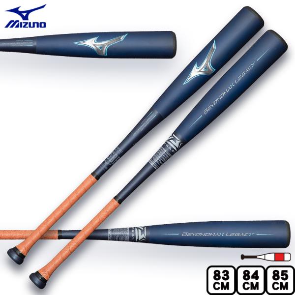 ポイント10倍 ミズノ 一般軟式 バット ビヨンドマックス レガシー ミドル フレアエンド 1CJB...