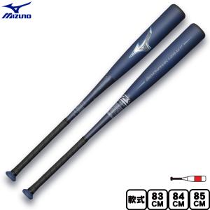MIZUNO ポイント10倍 ミズノ 一般軟式 ビヨンドマックス MIZUNO ポイント10倍 ミズノ 一般軟式 ビヨンドマックス