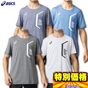 ASICS（アシックス） ジャパン 陸上日本代表オーセンティックTシャツ