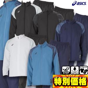アシックス 裏トリコットグラフィックウインドブレーカージャケット＆パンツ 上下セット 2031F175 2031F176