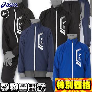 ASICS アシックス LIMO裏トリコットグラフィックブレーカー