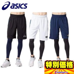 アシックス バスケットボールパンツ AWCプラクティスパンツ 2063A083