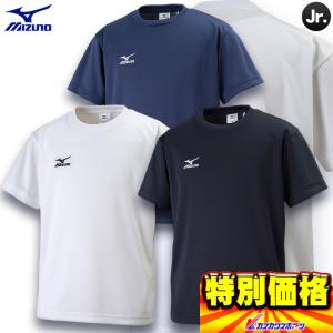 ミズノ ジュニア ワンポイント 半袖Tシャツ 吸汗速乾性機能Tシャツ 32JA6426｜kasukawa