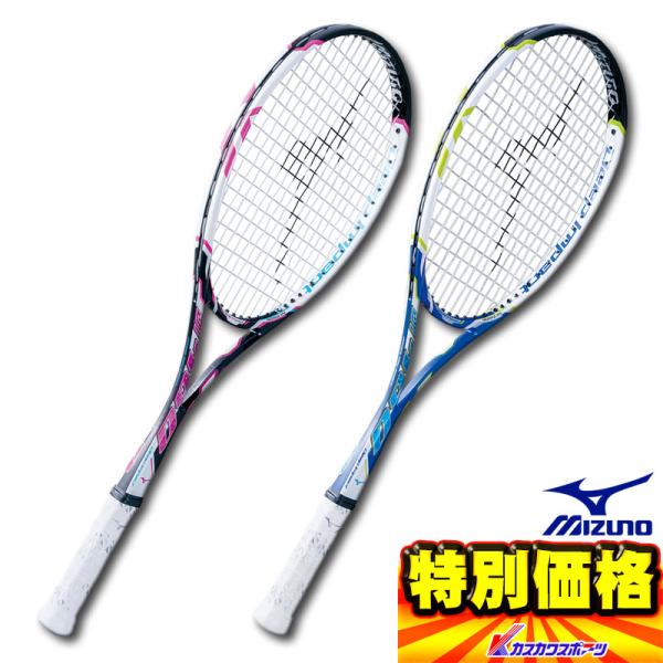 ミズノ MIZUNO ソフトテニス用ラケット ディープインパクト７００ DeepImpact 700...