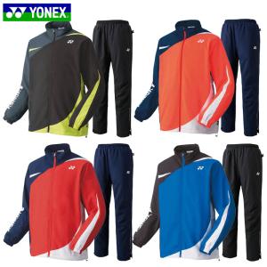 ヨネックス ウインドウォーマー上下セット 裏地付き
