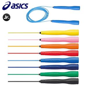 ASICS（アシックス） 【ジュニア】アシックス クリアーとびなわ