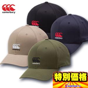 カンタベリー Canterbury  フレックスフィットキャップ