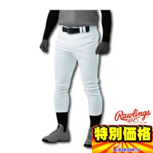 ローリングス 野球 ユニフォーム練習着パンツ ウルトラハイパー レギュラー ユニフォーム  公式戦対応 APP5S02NN