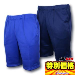 エスエスケイ(SSK) 快適吸汗清涼素材 トレーニングハーフパンツ B1B505H 3色展開