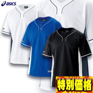 アシックス 野球用ベースボール プラクティスシャツ BAD011｜kasukawa