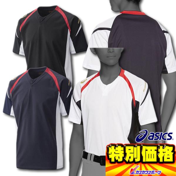 アシックス 野球用ベースボール プラクティスシャツ BAD102 3色展開