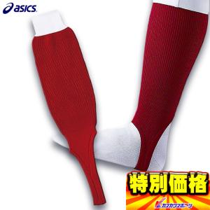 アシックス 一般用野球ストッキング(レギュラー)...の商品画像