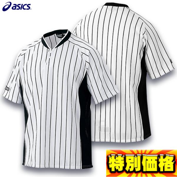 アシックス 一般 ゲームシャツ 半袖シャツ 2ボタン BAK505 Sサイズ