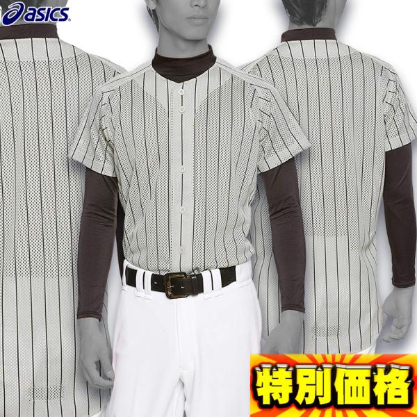 アシックス 一般 野球 スクール ゲームシャツ ベースボールシャツ BAS008 (1190)グレー...