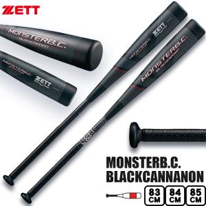 ポイント10倍 ZETT モンスターブラックキャノン 一般軟式バット 史上