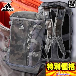 アディダス Adidas OPS SHIELD バックパック リュック 26L BIP80-AP2074