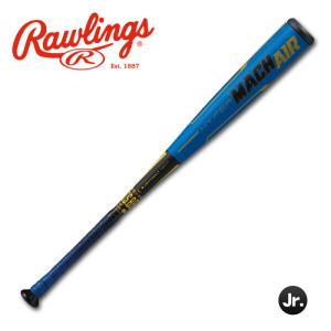 ローリングス 少年軟式用バット ハイパーマッハエアー  トップバランス BJ0HYMAIT ロイヤル