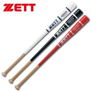 ゼット 硬式・軟式兼用 木製ノックバット BKT1450 2023年モデル