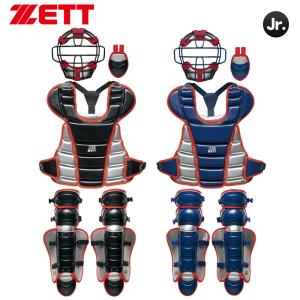 ハタケヤマ（HATAKEYAMA） 軟式キャッチャーギア3点セット マスク