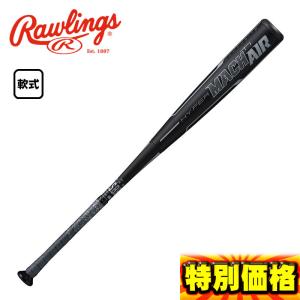 Rawlings ローリングス 少年軟式バット ハイパーマッハ3 ミドル Rawlings ローリングス 少年軟式バット ハイパーマッハ3 ミドル