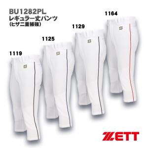 ゼット ライン加工済み 強くて丈夫 すっきりフ...の詳細画像2