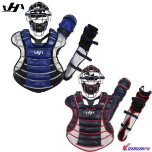 2020年モデル ハタケヤマ 軟式 キャッチャー防具 3点セット