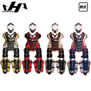 ハタケヤマ（HATAKEYAMA） 軟式キャッチャーギア3点セット マスク