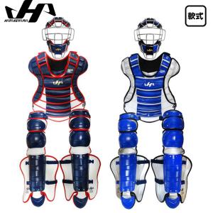 ハタケヤマ（HATAKEYAMA） 軟式キャッチャーギア3点セット マスク