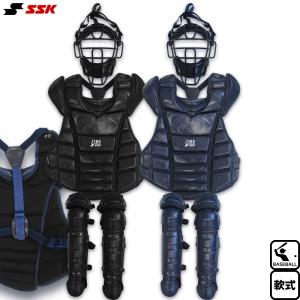 エスエスケイ（SSK） 野球 大人用 軟式 キャッチャー用プロテクター 3