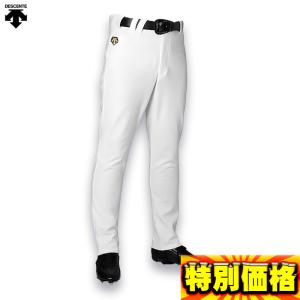 DESCENTE野球パンツストレートタイプ DESCENTE 残りOサイズのみ デサント 野球 ユニフォーム