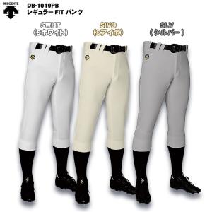 2023年モデル デサント ユニフォーム練習着...の詳細画像2