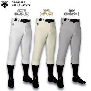 2023年モデル デサント ユニフォーム練習着...の詳細画像3