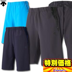 DESCENTE（デサント） 野球 ハーフパンツ メンズ SFTECHサンスクリーン