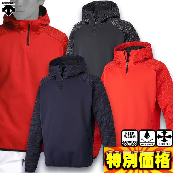デサント DESCENTE フリース バリアフリース フード付き DBX2760B